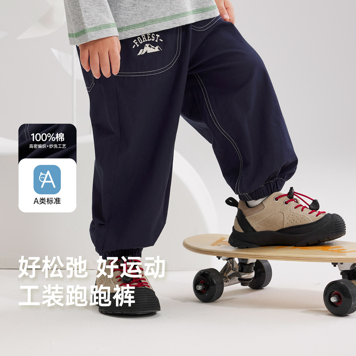 [纯棉]威尔贝鲁男童裤子春夏儿童工装裤运动卫裤男女童帅气束脚裤