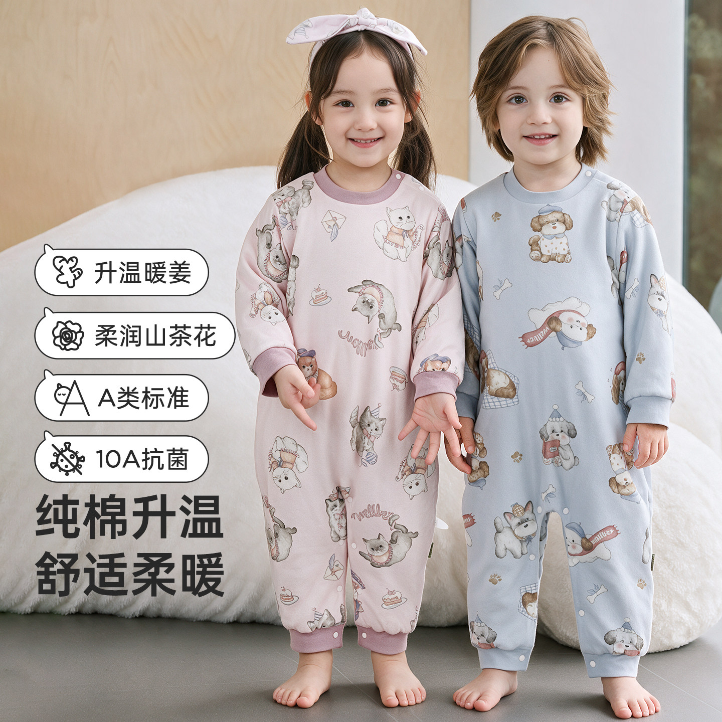 威尔贝鲁婴儿睡衣春秋冬儿童连体睡衣男童女童家居服宝宝分腿睡袋