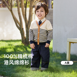 [纯棉]威尔贝鲁儿童条纹针织衫春夏宝宝上衣2026新款开衫男女童装