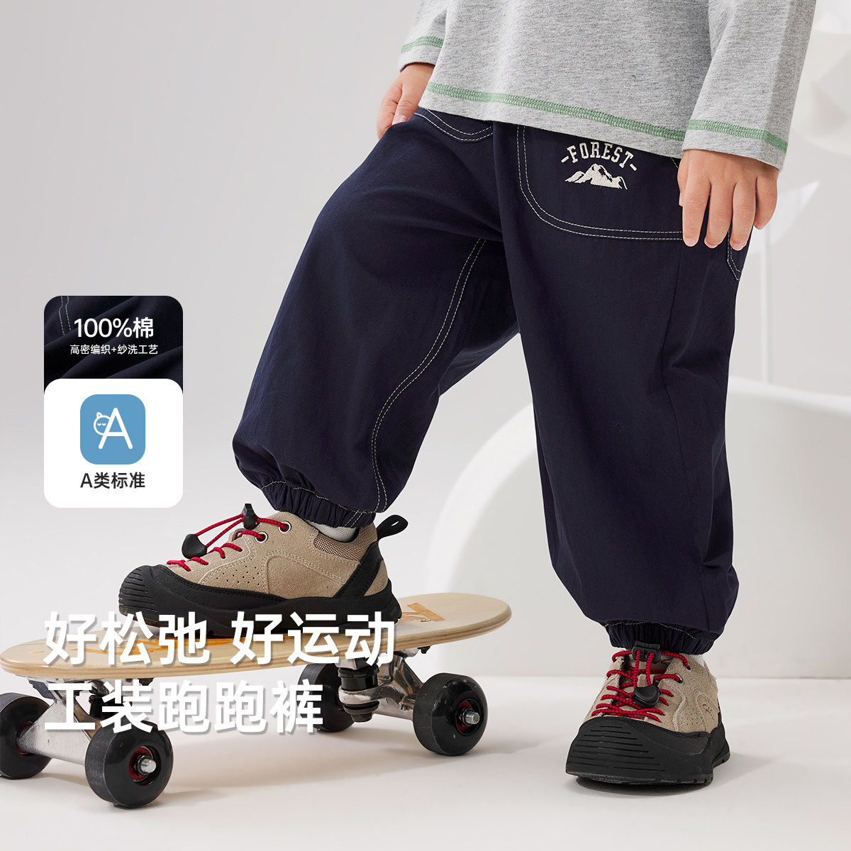 [纯棉]威尔贝鲁男童裤子春夏儿童工装裤运动卫裤男女童帅气束脚裤