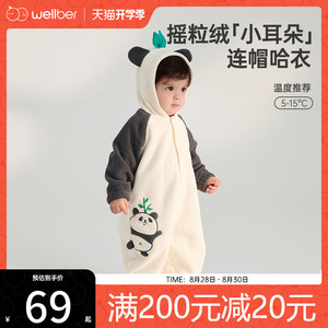 威尔贝鲁婴儿衣服宝宝秋冬连体衣儿童哈衣爬服新生包屁衣满月百天