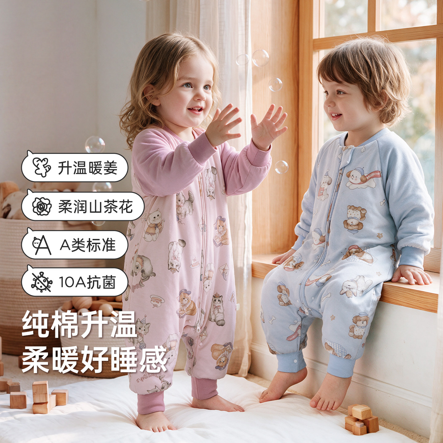 [纯棉暖姜]威尔贝鲁婴儿睡袋秋冬宝宝恒温分腿儿童防踢被四季通用