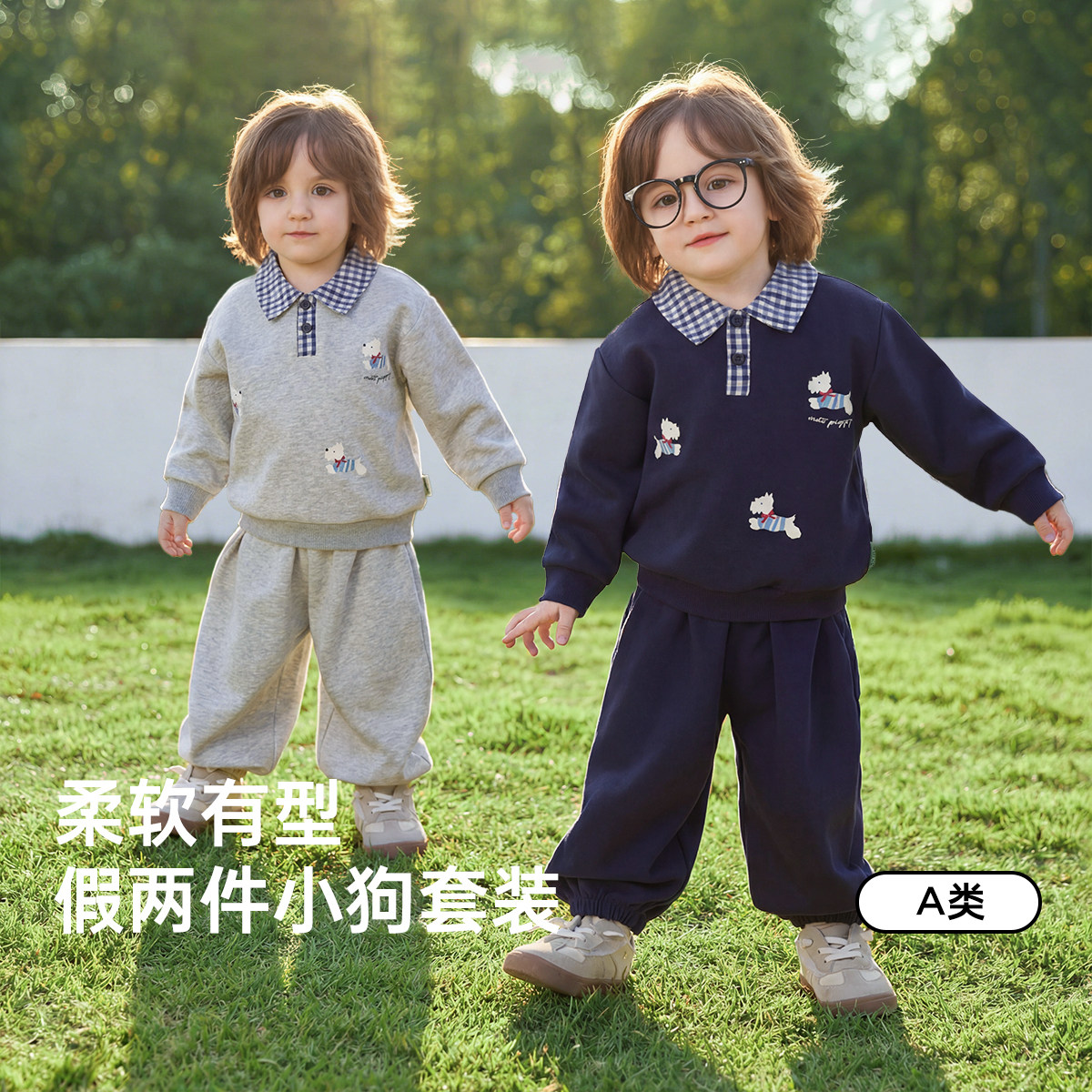 威尔贝鲁宝宝套装春秋款2026男女童学院风卫衣裤子两件套儿童春装