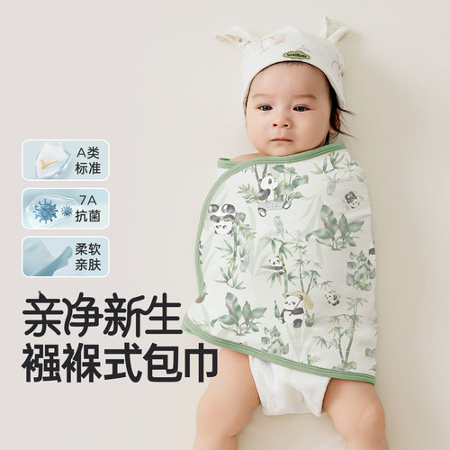 威尔贝鲁婴儿包单新生儿抱被初生春秋冬宝宝包裹巾襁褓巾产房用品