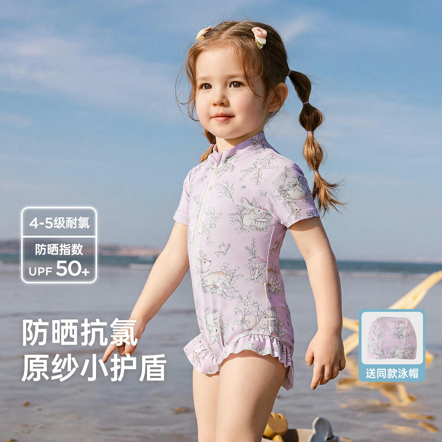 威尔贝鲁儿童泳衣裤女童连体衣夏季防晒a类可爱花边游泳衣中大童