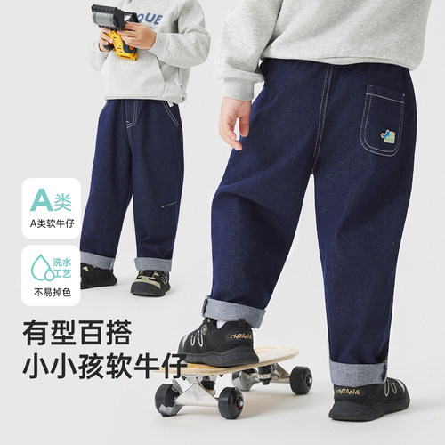 【防褪色×软牛仔】宝宝牛仔裤