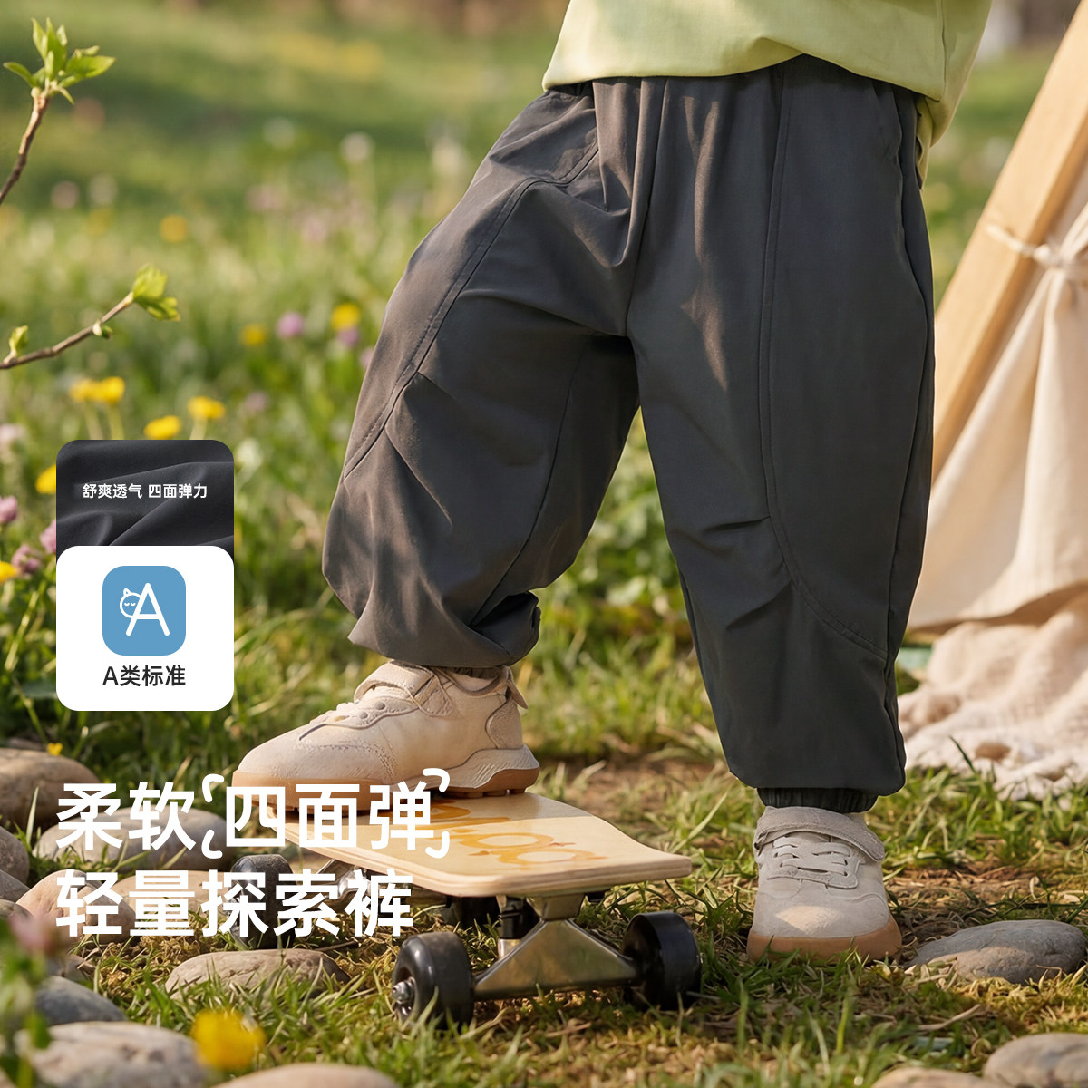 威尔贝鲁儿童裤子春夏宝宝休闲束脚裤2026新款男女童卫裤工装裤薄