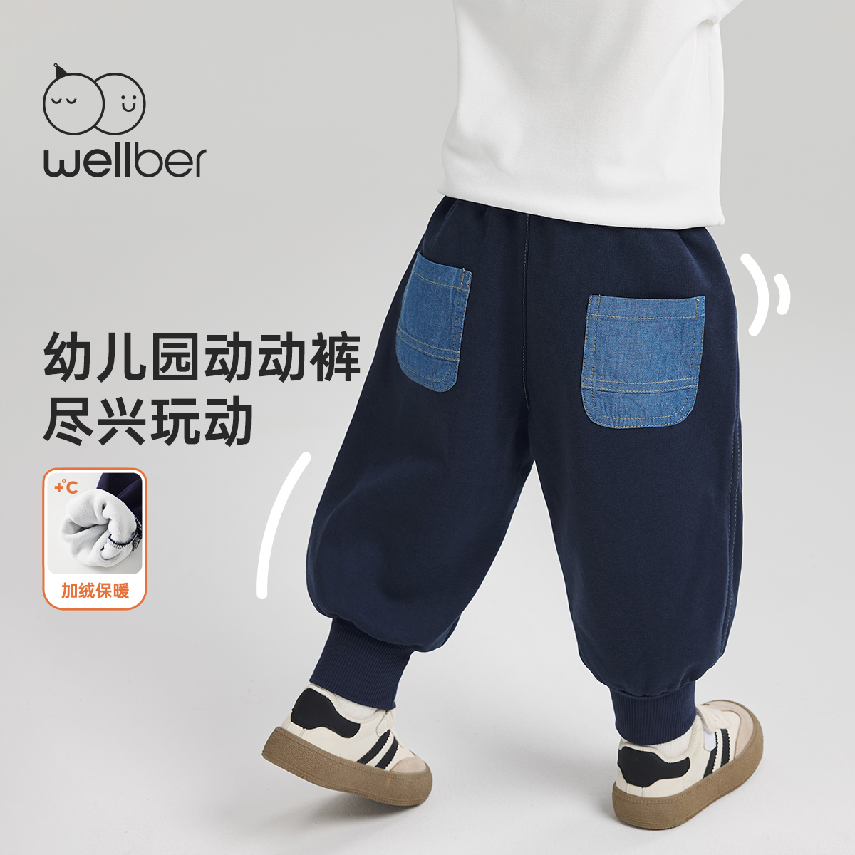 【全网热销】宝宝休闲卫裤