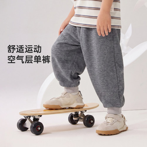 【清仓不补】威尔贝鲁儿童纯棉空气层保暖秋裤宝宝秋冬家居打底裤