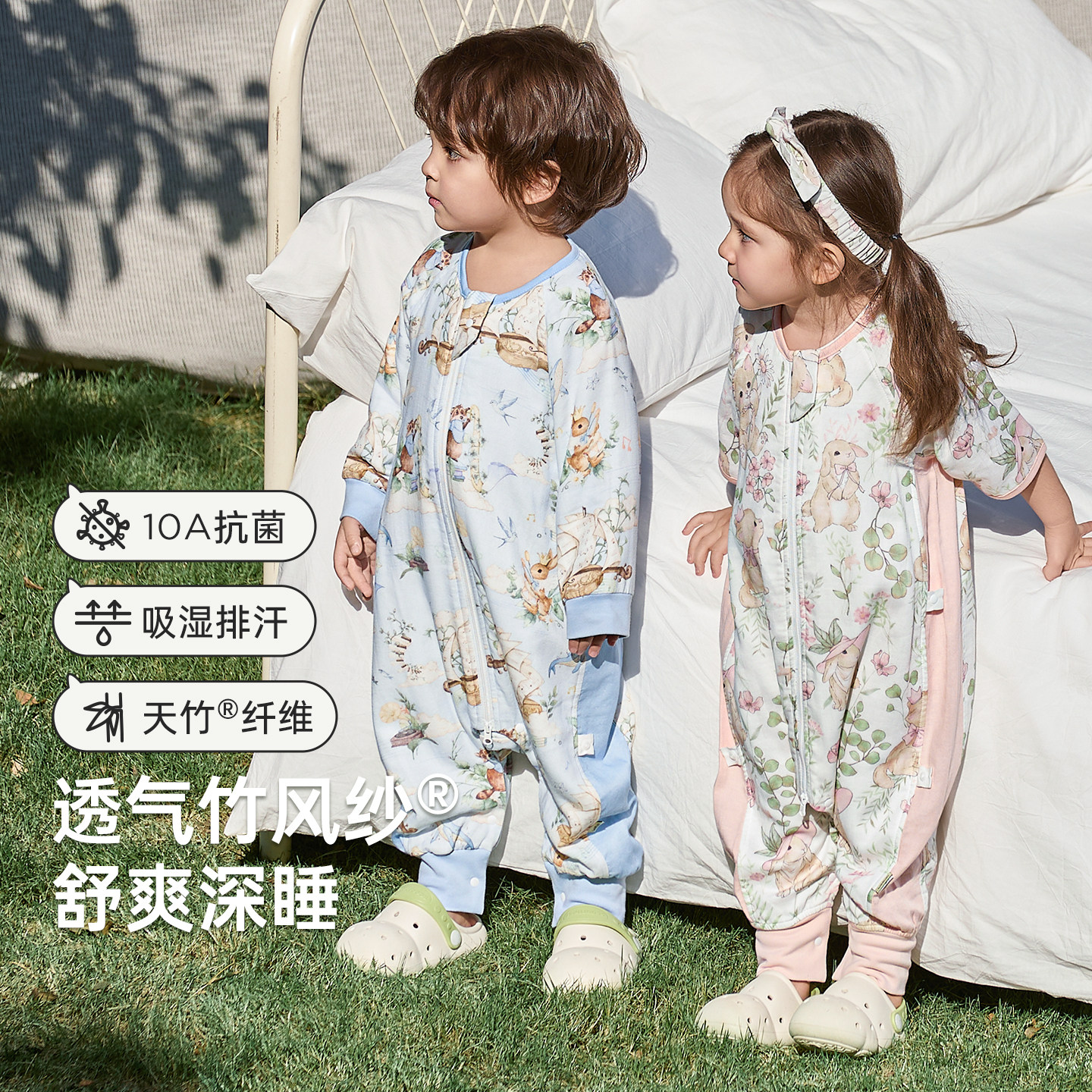 [爆款推荐]纱布分腿睡袋图片