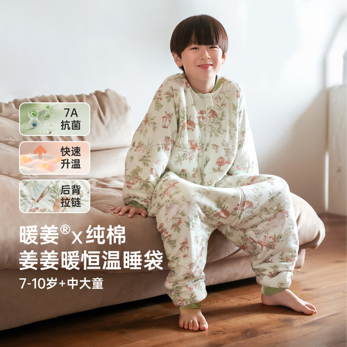 柔软亲肤 更快排汗 臀部加宽 活动无束缚