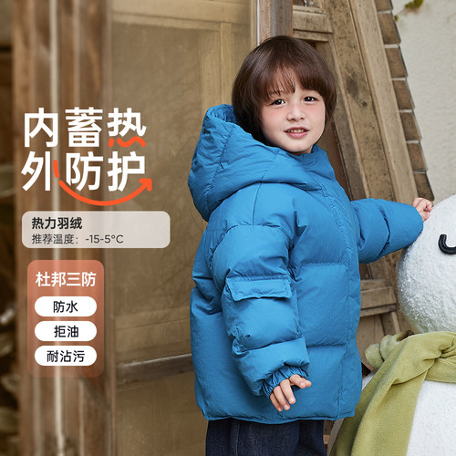 轻盈保暖 柔软舒适 蓬松防风 不臃肿