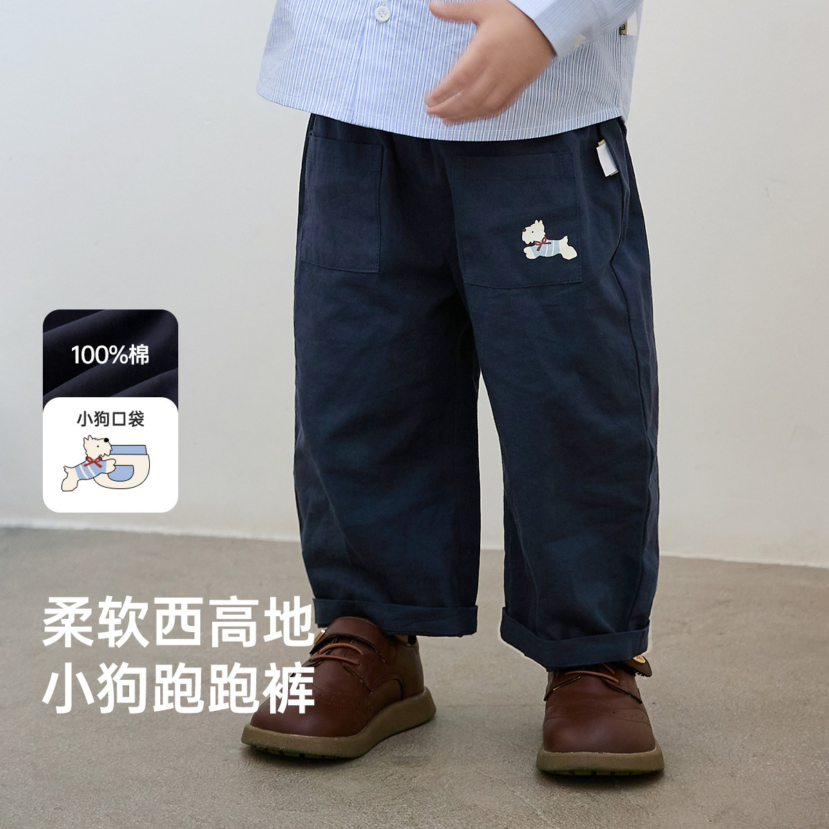 [纯棉]威尔贝鲁男宝裤子春夏儿童长裤男女童卫裤宽松裤子宝宝童装