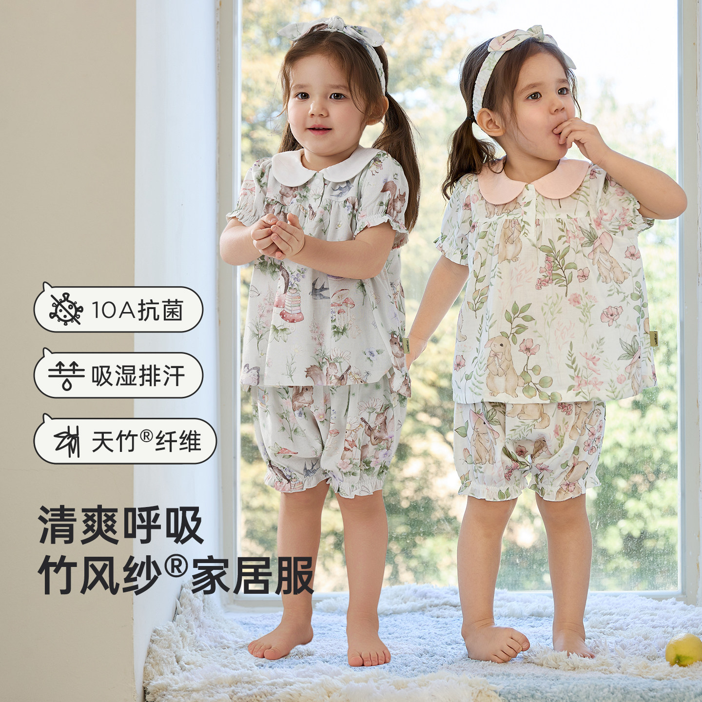 威尔贝鲁女童短袖套装2026新款宝宝夏薄款竹棉纱布短袖短裤两件套