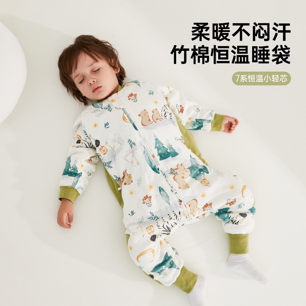 威尔贝鲁婴儿睡袋宝宝秋冬款竹棉恒温儿童分腿防踢被子四季通用厚,婴童用品,睡袋/防踢被,淘宝优惠券,粉丝福利购,淘宝优惠卷