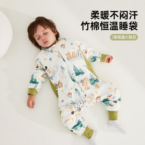 威尔贝鲁竹棉秋冬恒温分腿睡袋