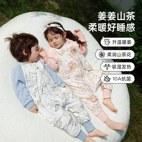 [姜姜山茶2.0]宝宝恒温睡袋