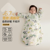 威爾貝魯春秋季恒溫一體式睡袋