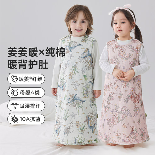 [暖姜恒温]纯棉婴儿背心睡袋两用