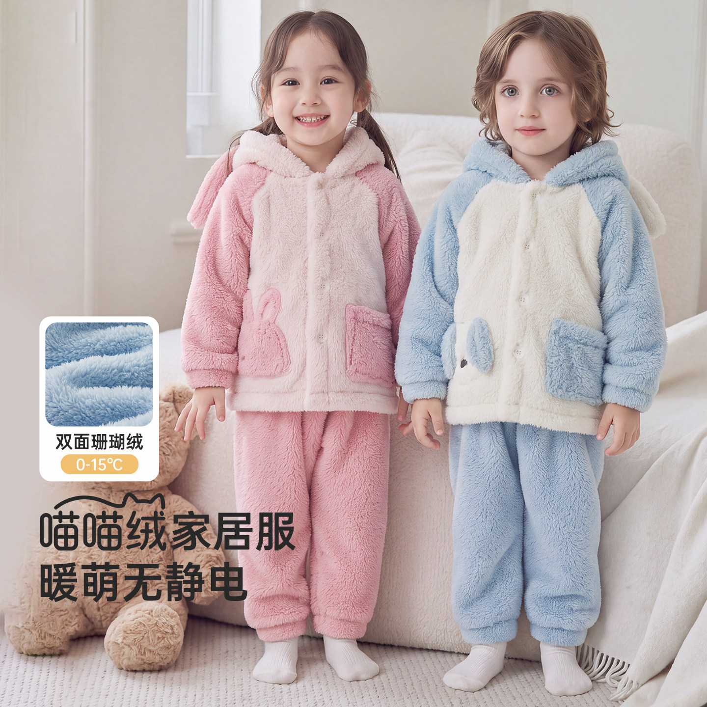 威尔贝鲁儿童家居服套装秋冬季宝宝珊瑚绒睡衣2026新款男女童加厚
