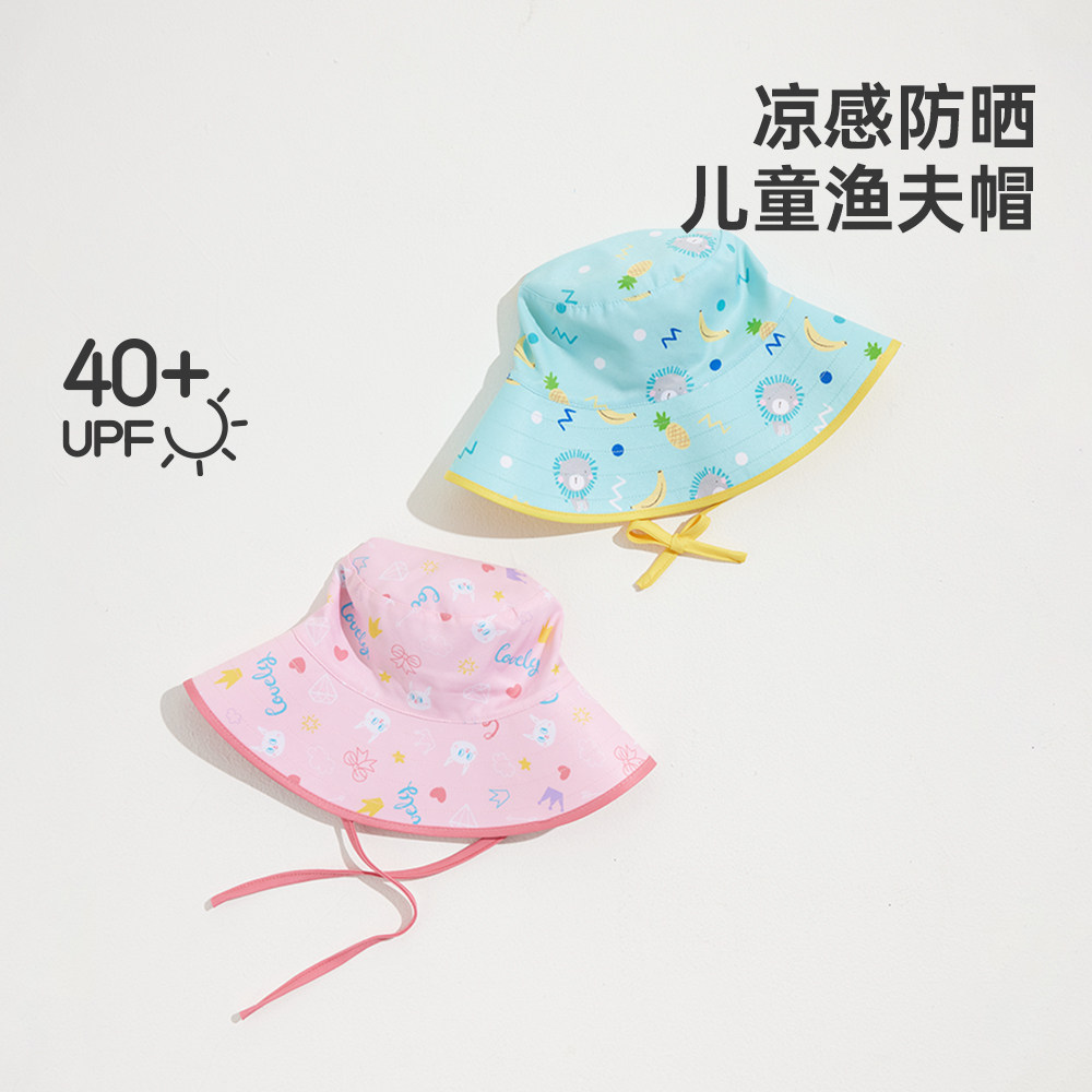 威尔贝鲁儿童遮阳帽子