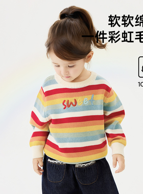 威尔贝鲁婴幼儿冬季时尚纯棉女童彩虹条纹软糯宽松毛衣舒适软绵厚