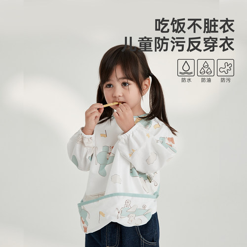 宝宝吃饭儿童罩衣威尔贝鲁