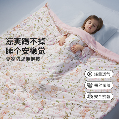 【全网热销10w+】儿童防踢被子