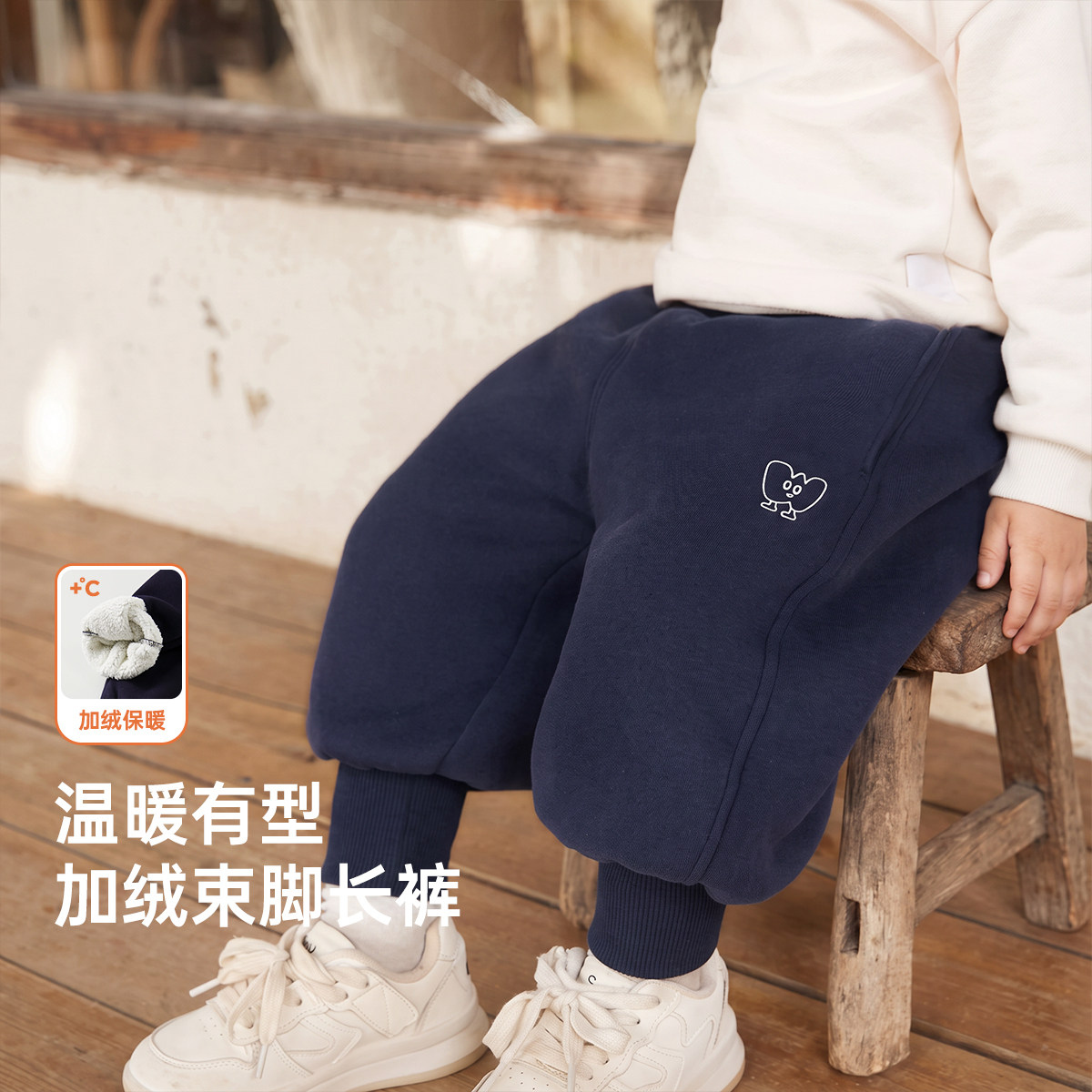 【一条过冬神裤,妈妈都爱买】