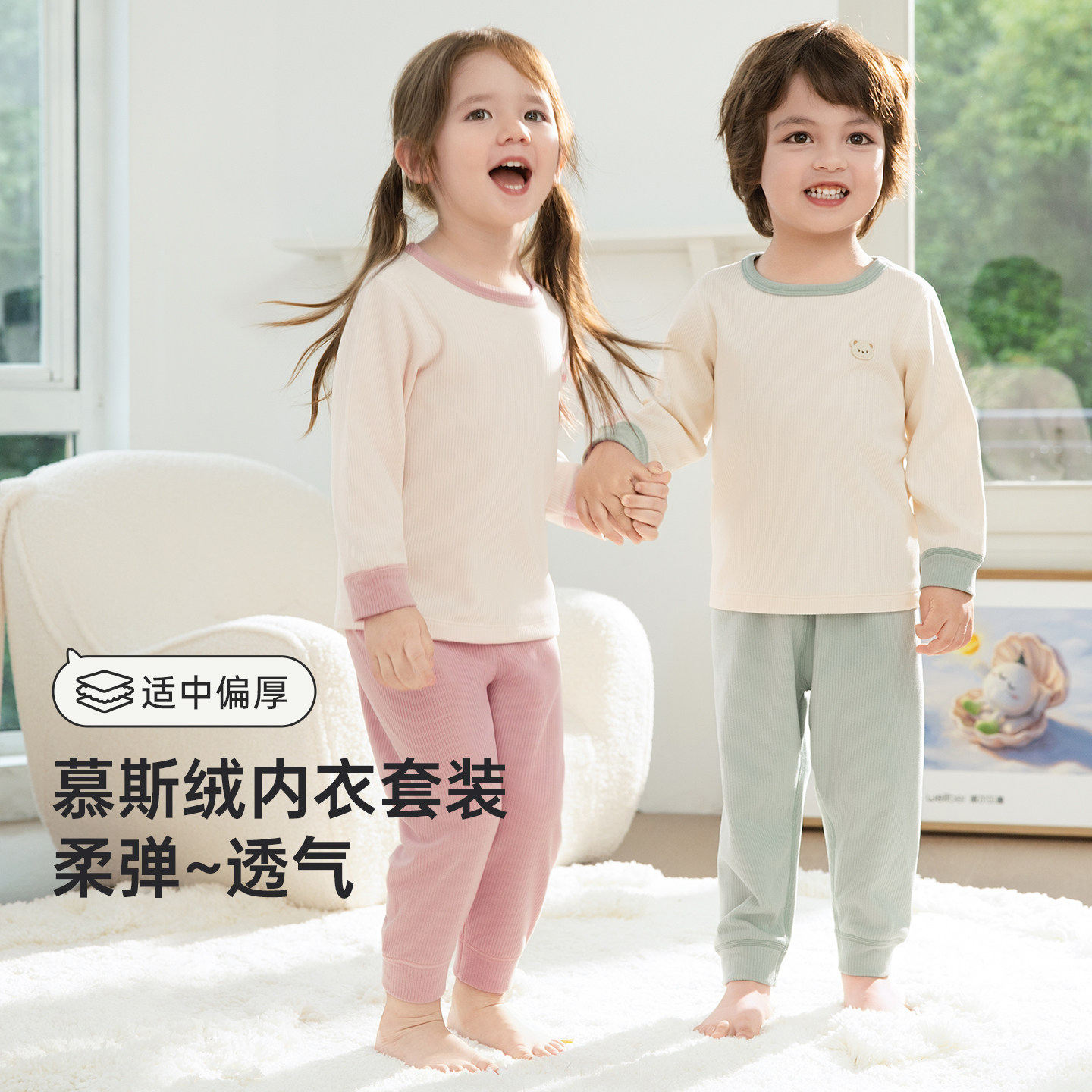 威尔贝鲁儿童加厚秋衣秋裤秋冬宝宝保暖内衣套装慕斯绒家居服睡衣