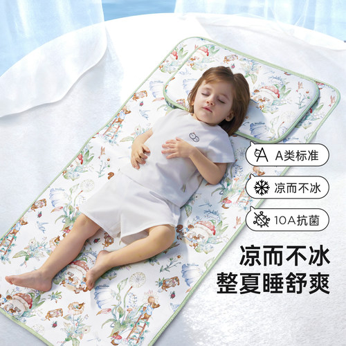 婴儿软凉席午睡凉感透气席