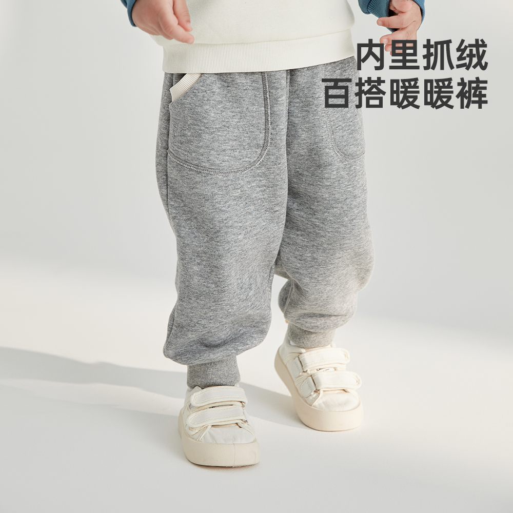 威尔贝鲁基础款休闲长裤