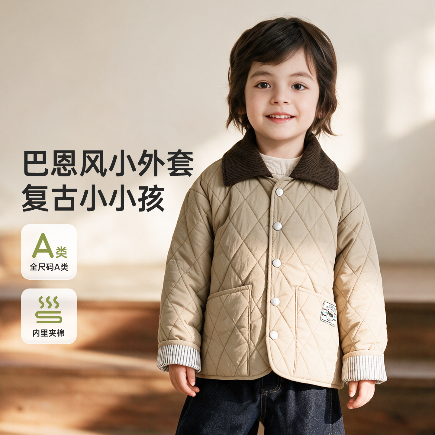 威尔贝鲁棉服男上衣冬装保暖外套