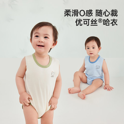 威尔贝鲁宝宝优可丝哈衣夏季爬服宝宝连体衣弹力透气婴儿包屁衣薄