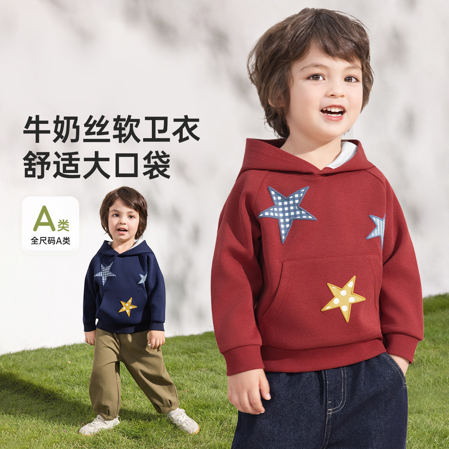 威尔贝鲁儿童连帽卫衣春秋装2026新款宝宝休闲上衣男女童帽衫童装