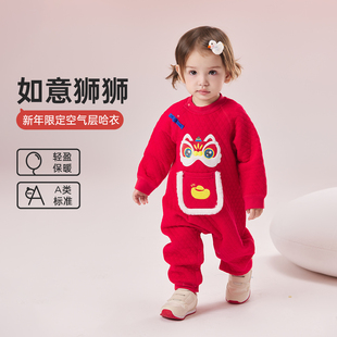 威尔贝鲁婴儿衣服拜年服连体衣2024新款女宝宝男宝过年服哈衣爬服