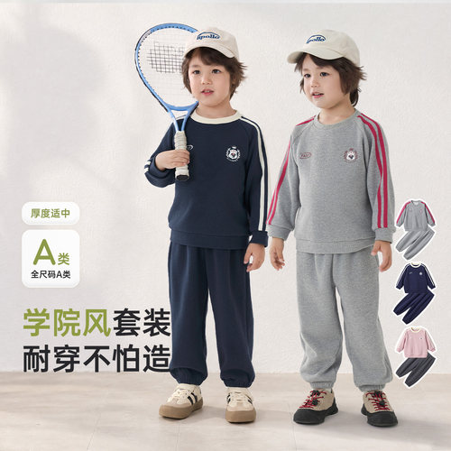 [耐穿亲肤]威尔贝鲁男童套装秋季儿童运动卫衣裤子女童装宝宝衣服