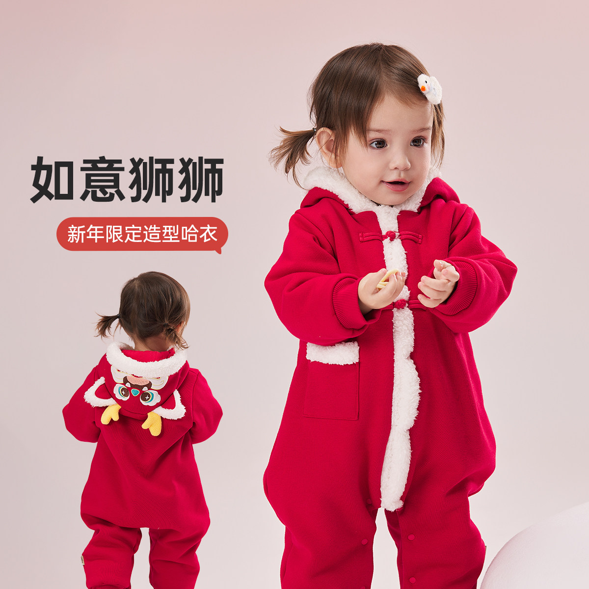 威尔贝鲁婴儿衣服拜年服夹棉连体衣2024新款女宝宝男宝哈衣过年服