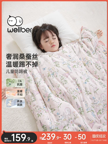 Детский спальный мешок, демисезонный бандаж пупочный, универсальное одеяло на четыре сезона, подходит для подростков