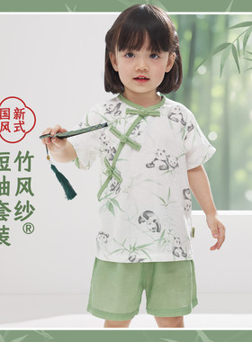 威尔贝鲁国风两件套夏新款短袖套装竹棉纱布儿童汉服新中式套装薄