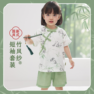 威尔贝鲁国风两件套夏新款短袖套装竹棉纱布儿童汉服新中式套装薄
