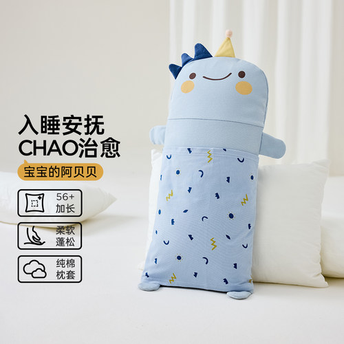 威尔贝鲁宝宝枕头婴儿动物抱枕侧睡靠背枕可拆洗儿童枕头3岁以上