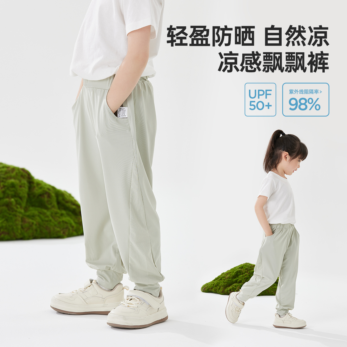 威尔贝鲁儿童防晒裤夏装薄款防蚊裤男女童运动裤女宝宝裤子防晒衣