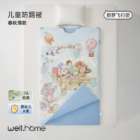 Группа Sweet Dream Flight (весенний и осенний тонкий стиль) рекомендует 18-28°C.