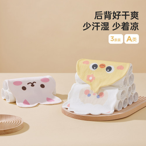 wellber竹棉儿童吸汗巾