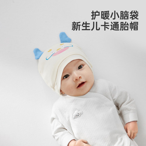 威尔贝鲁纯棉婴儿胎帽