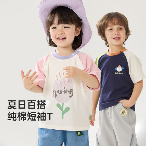 威尔贝鲁儿童T恤短袖纯棉2025夏季宝宝上衣圆领男女童卡通夏装薄