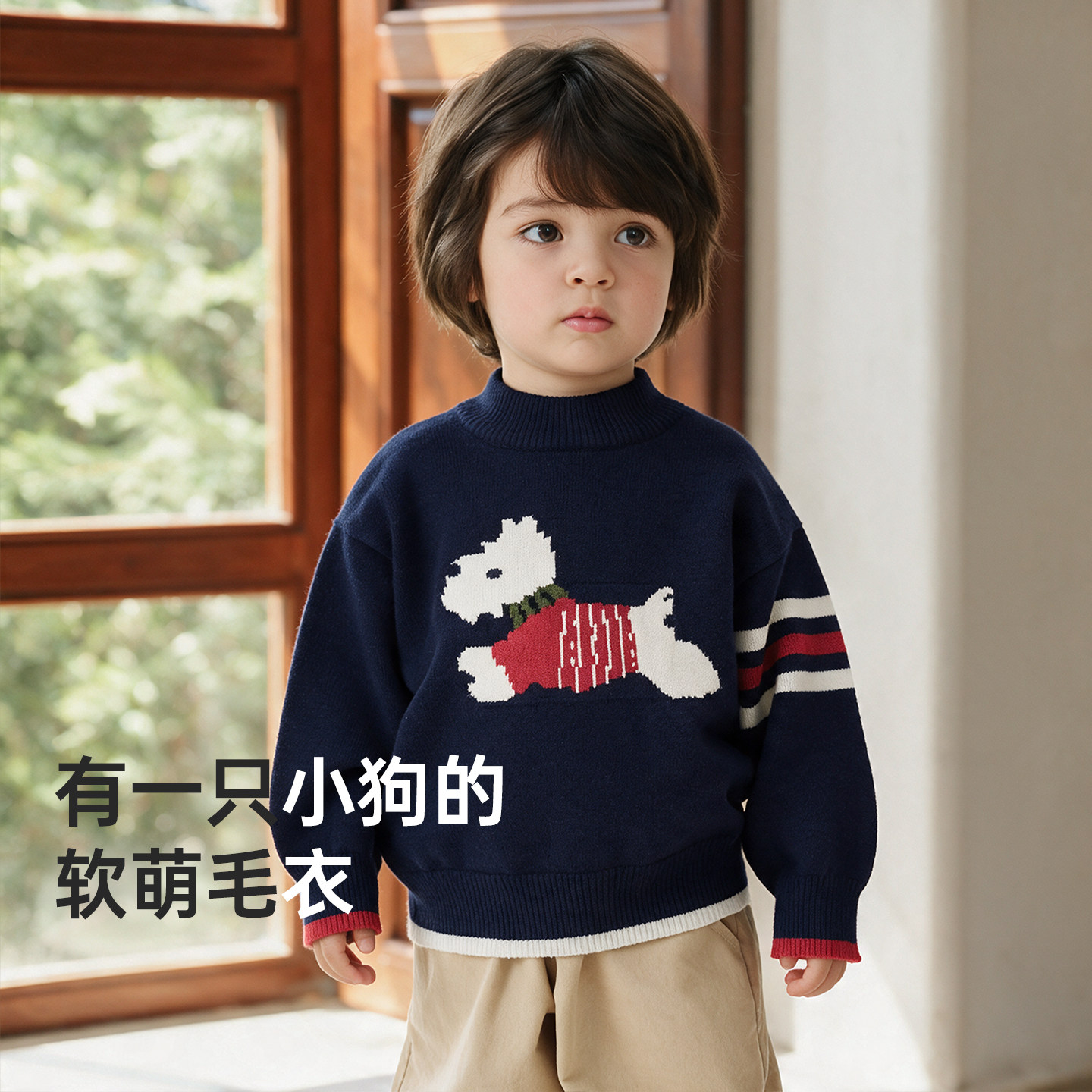 威尔贝鲁男童毛衣加厚冬款圆领条纹毛衣秋宝宝上衣女童加厚打底衫