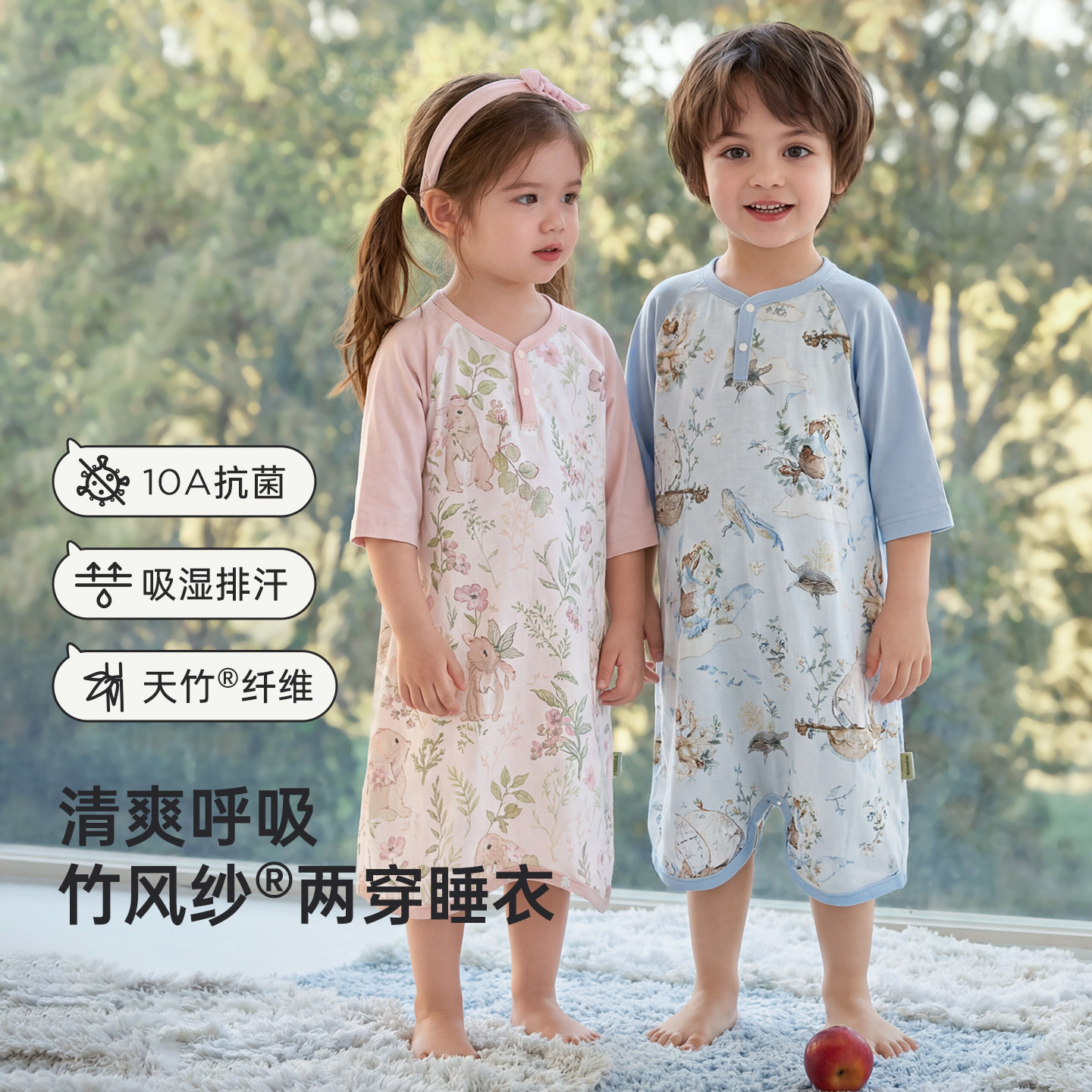 威尔贝鲁男童睡衣婴儿夏季睡袋女宝宝家居空调服连体睡袍儿童睡裙