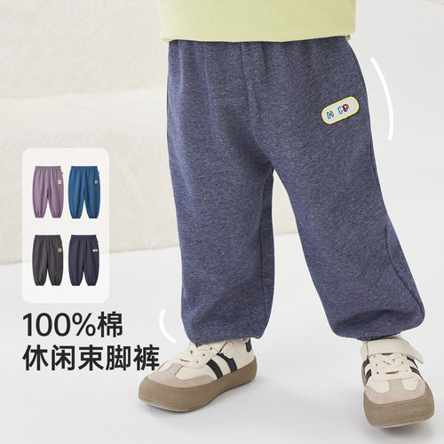 [100%棉]威尔贝鲁儿童裤子2025新款宝宝春秋休闲裤男女童束脚裤薄
